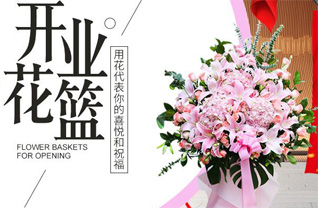 湖南湘潭湘乡市壶天镇牌子石村花篮配送